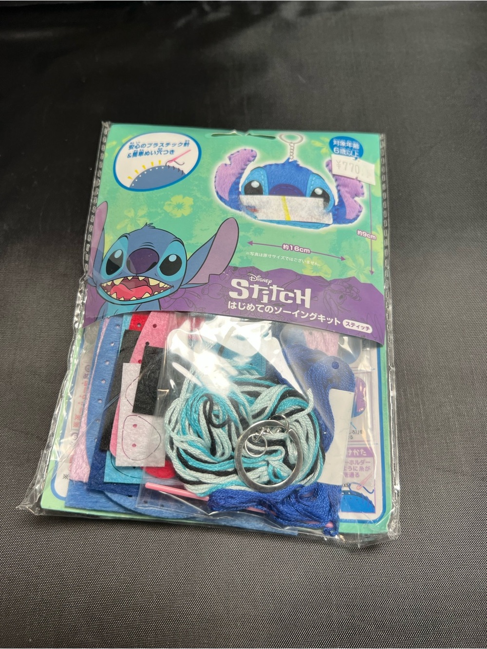 Disney Stitch Beginner Sewing Kit Keychain Plush Craft Kit Japan DIY Craft Set
